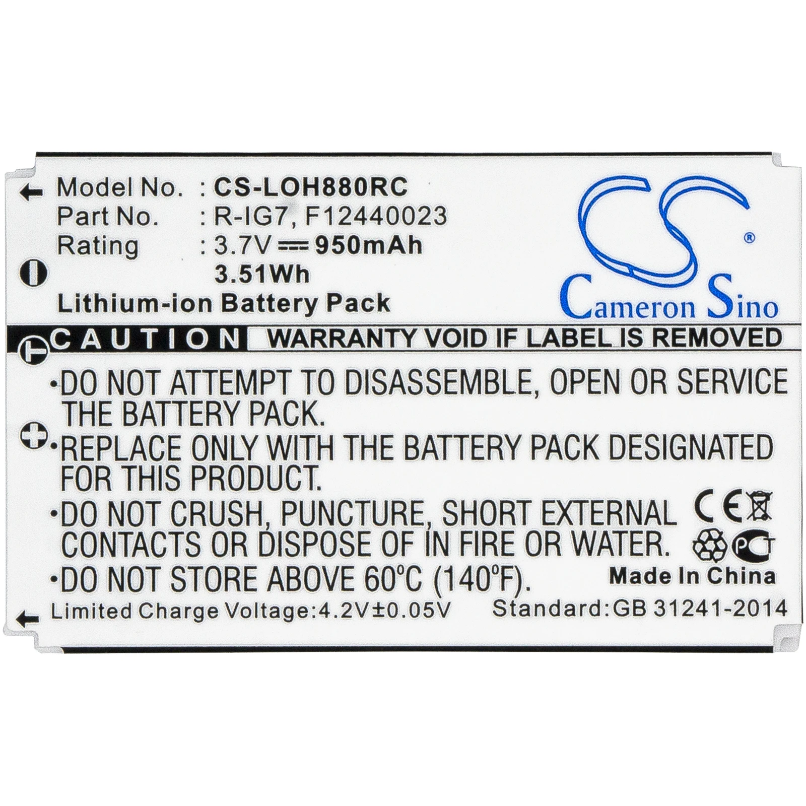 Battery for Monster,Logitech AVL300s,AVL300,MCC-AV100 (950mAh) 3.7V