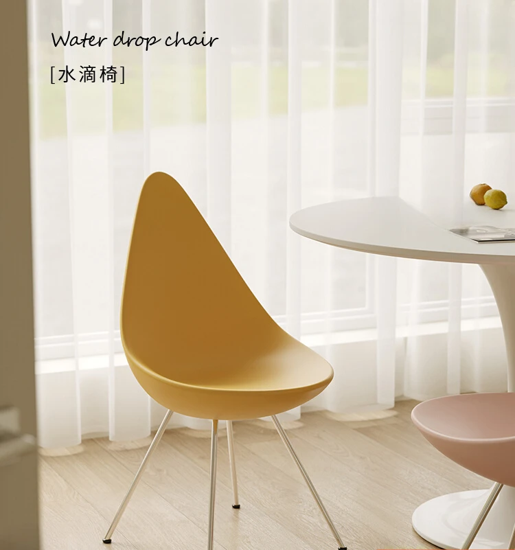 

Nordic water drop dining chair backrest chair modern simple living room small household chair