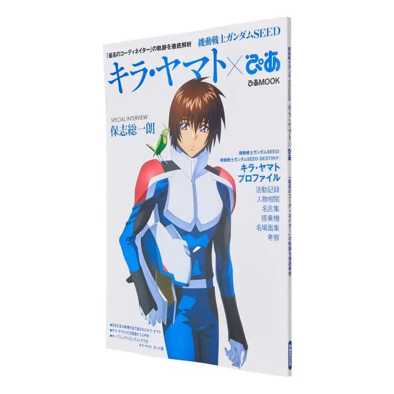 

Кира Ямато Пай Утопическая красота Утопическая красота 9784835644738 Книга