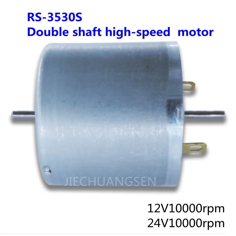 

RS-3530S DC micro motor double shaft high-speed motor