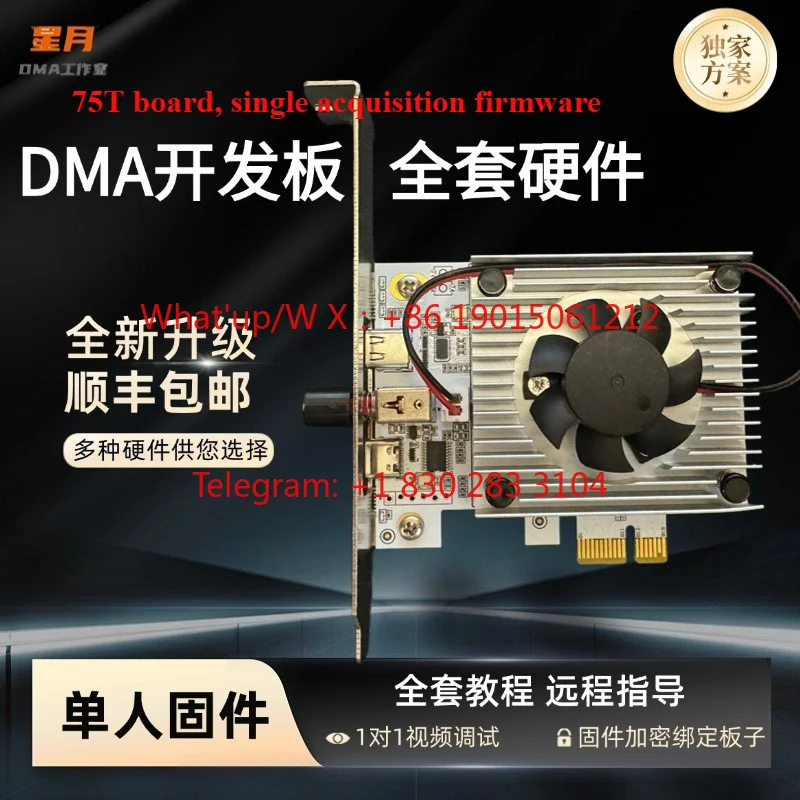 Product  DMA board full set of 35Tdma hardware 75T single custom firmware fusion device kmbox auxiliary machine dma100T