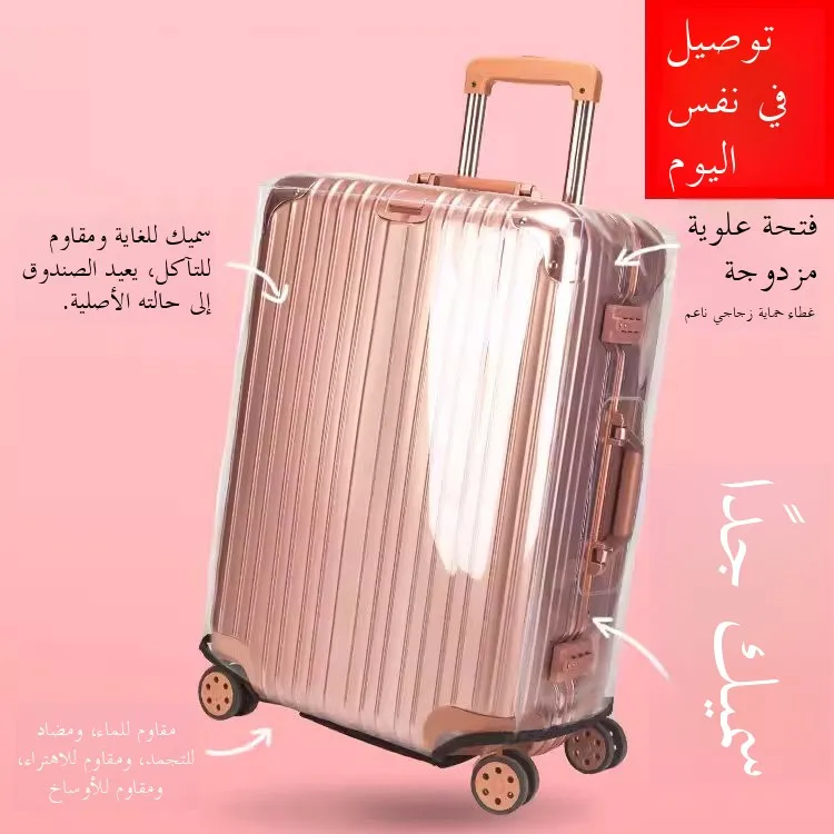 thickened-wear-resistant-protective-cover-for-luggage-transparent-waterproof-travel-suitcase-cover-dustproof-for-carry-on-bag