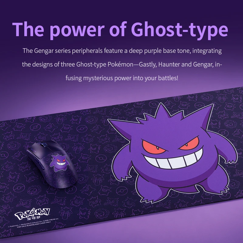 Razer Pokemon Gengar Edition Viper V3 Pro SE Wireless Gaming Mouse for CS2