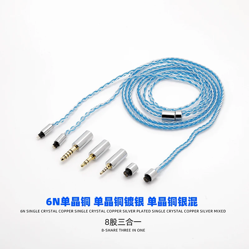 6NOCC single crystal Silver plated 8-core headset Upgrade cable mmcx 0.78cm 3+1 combination 4.4mm 2.5mm 3.5mm