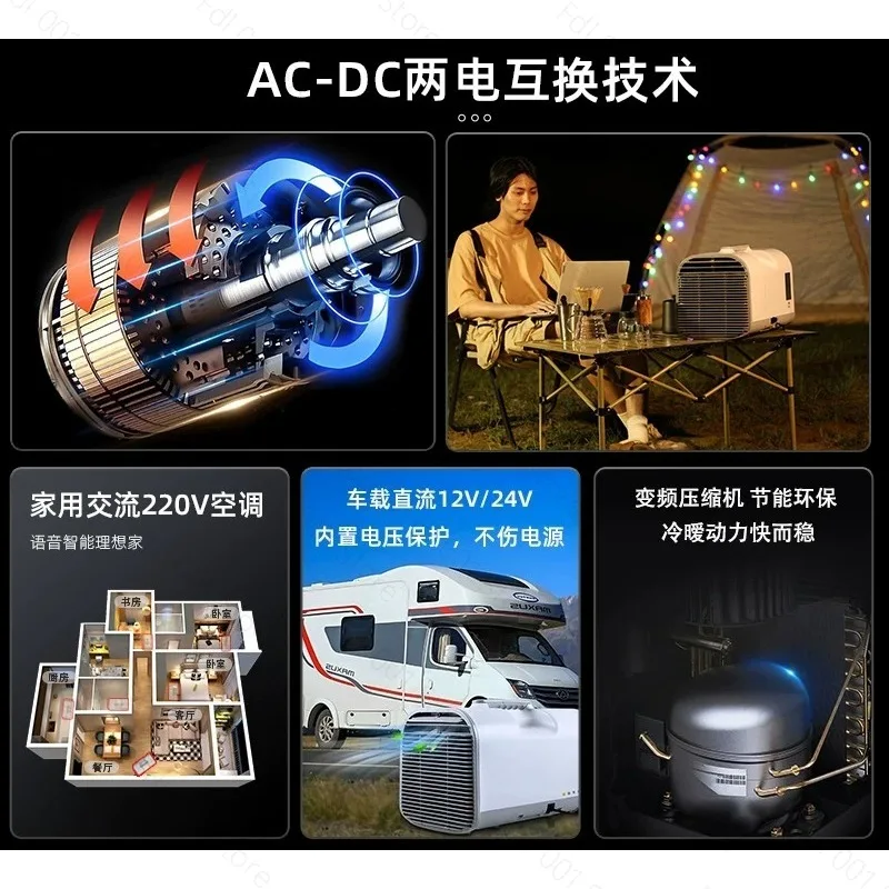 Mobile portable air conditioner indoor air conditioner tent mini rental house drainage-free indoor intelligent refrigeration