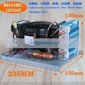 BD15HC BD25HC BD35HC DC12V24V DC Compressor Unit Car Refrigerator Freezer Refrigeration Unit Condensing Unit