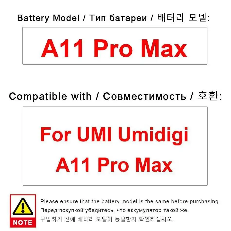 

High Capacity Mobile Phone Battery Compatibility For Umidigi Umi A11 Pro Max 5150Mah