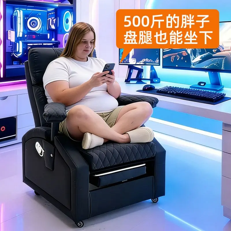 Gaming sofa lying flat comfortable breathable sedentary lazy computer chair leisure internet cafe dormitory living room game