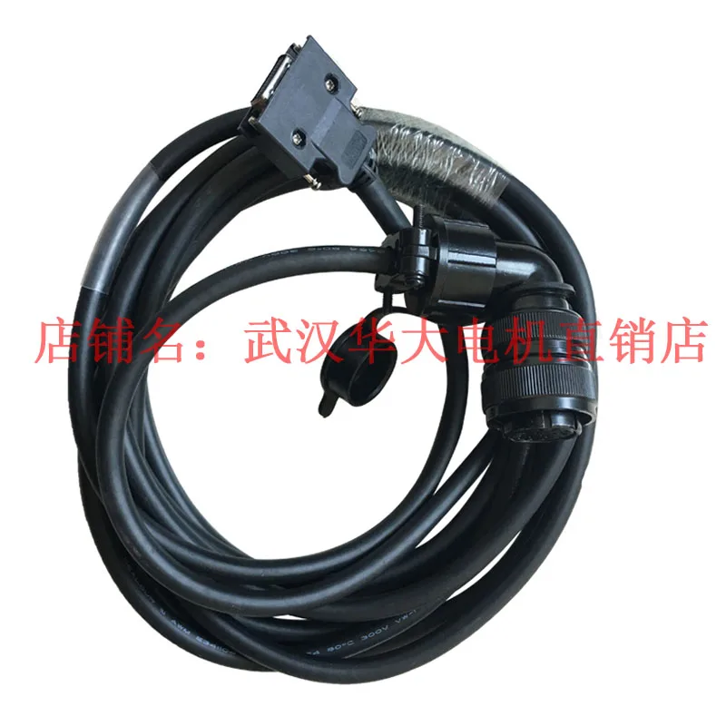 for BGI/maxsine EP100 Driver Code Disk Line/Servo Motor Encoder Line
