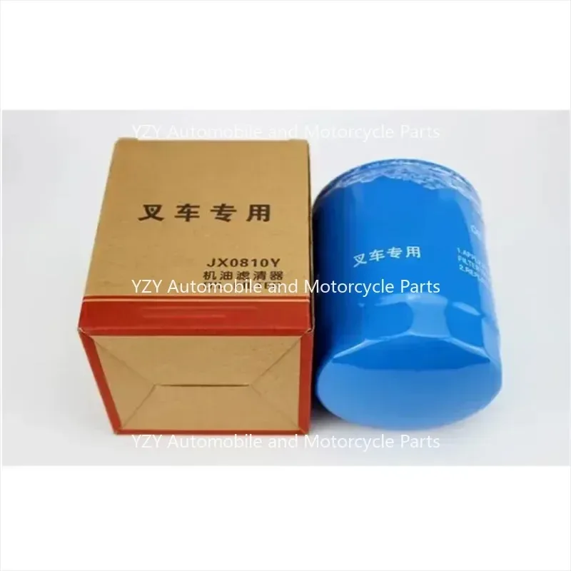 For Forklift Oil Filter Element JX0810Y JX0810D1 Quanchai JX85100C Xinchai Filter Element High Quality Forklift Accessories