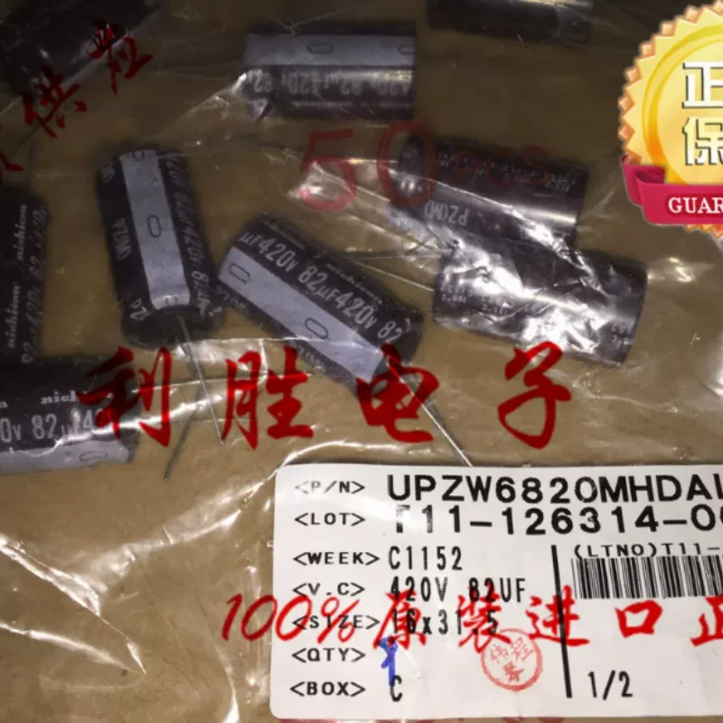 10PCS-100PCS  Nippon Nichicon Aluminum Electrolytic Capacitor 420V82UF 16X31.5 PZ replaces 400V82UF