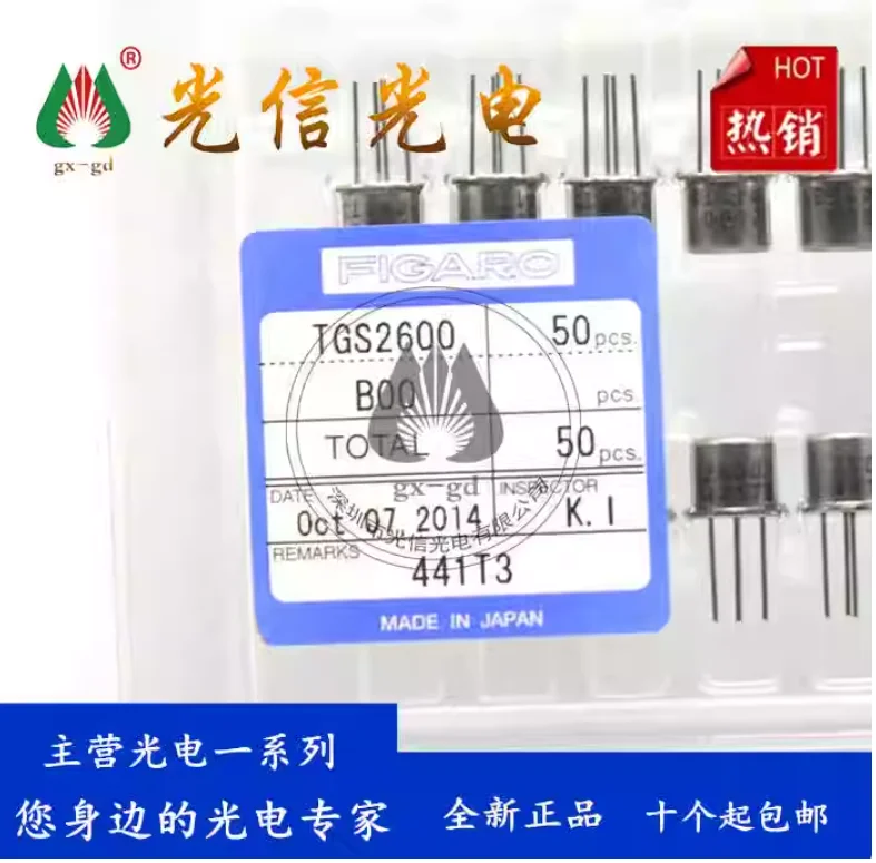 2pcs  TGS2600 Air Purifier Ventilation Control Air Quality Monitor