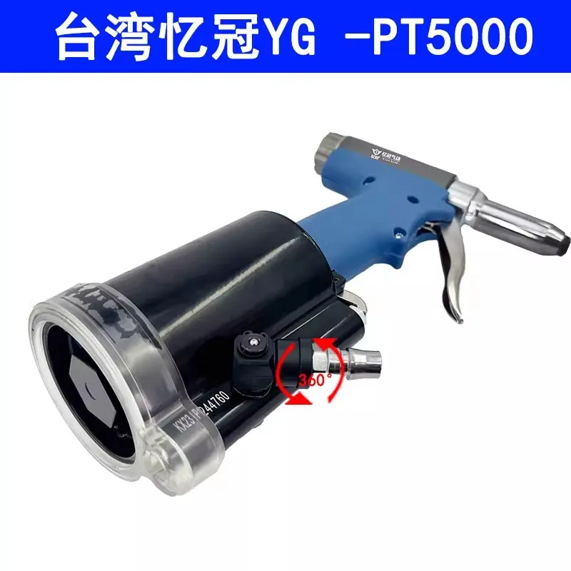 Taiwan Yiguan Pneumatic Rivet Gun, Blind Rivet Gun, Industrial Riveting Tool Shanghai Anzi Pt5000