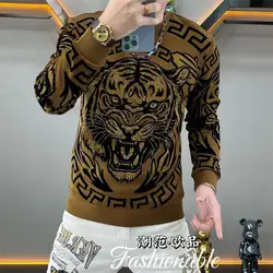 Men's Trendy Hoodie with Tiger Print and Maillard Style Long Sleeved T-shirt