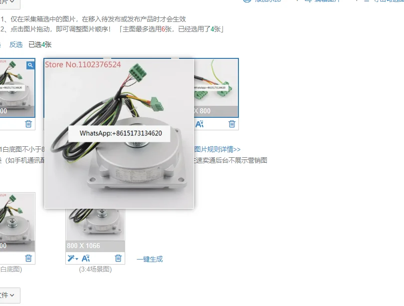Elevator door motor PMM2.3GD permanent magnet synchronous motor door opener elevator accessories