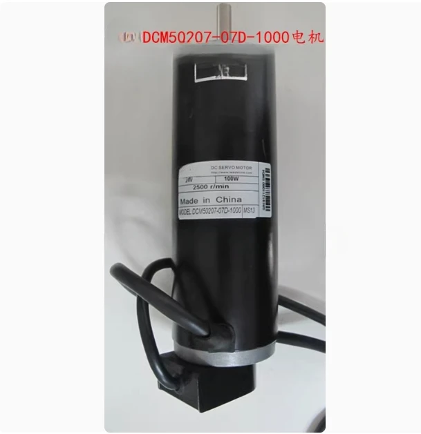 

Original Brush DC Motor DCM50207D-1000