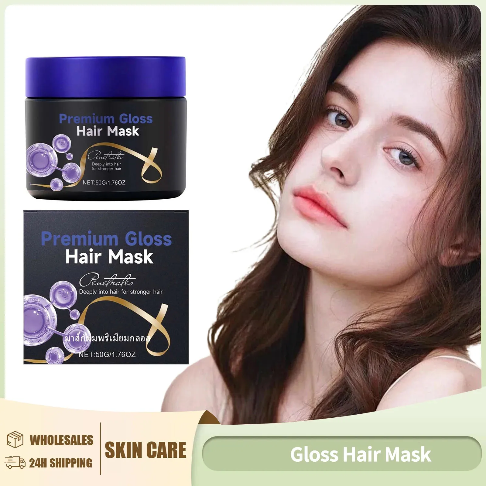 

Gloss Hair Mask Repair Damaged Hair Anti Frizzy Strengthen Hair Roots Smooth Shiny Increase Elasticity Nourishing Hair Care 50g