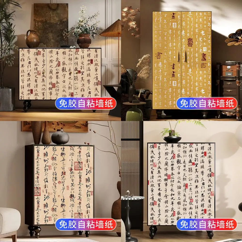 

Новая настенная самоклеящаяся наклейка в китайском стиле, винтажная наклейка на дверь шкафа, шкаф, общежитие, кухня, изменение цвета, ремонт, старый Furni