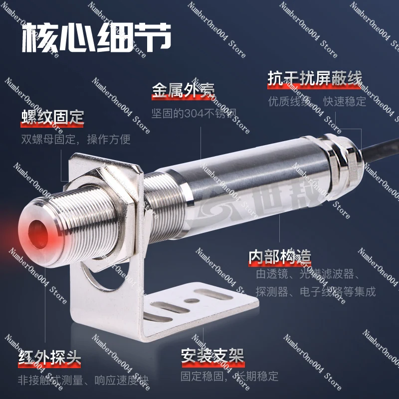 

Infrared Non-Contact Digital Temperature Sensor Probe - Industrial High-Precision Thermometer Transmitter
