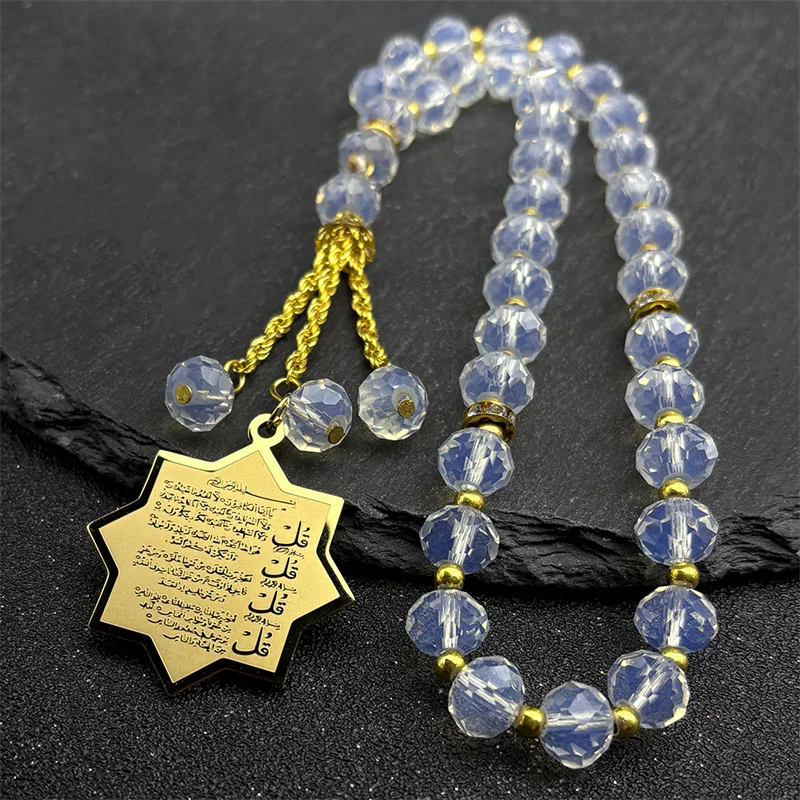 

Muslim Islamic Quran Stainless Steel Car Pendant for Women Men Gold Silver Color 33 Glass Pray Beads Amulet Jewelry Gift