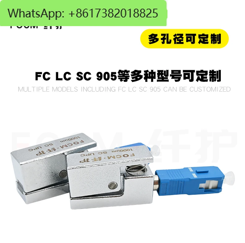 LC مربع 1.25FC شفة الربط المؤقت اختبار OTDR 2.5mmSCST اقتران SMA905 ألياف الطاقة الطبية