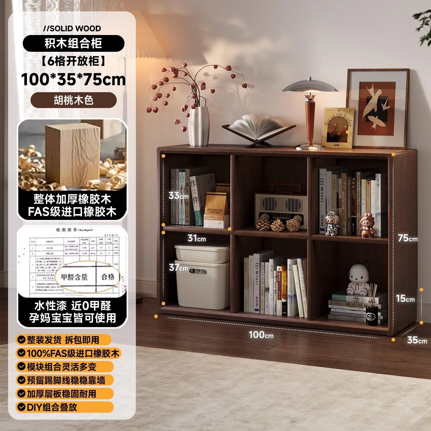 Solid wood bookcase modular free combination lattice cabinet living room TV cabinet integrated storage against the wall
