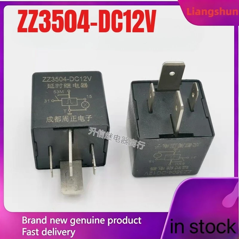 New 5pcs/lot  ZZ3504-DC12V High-power time-delay relay