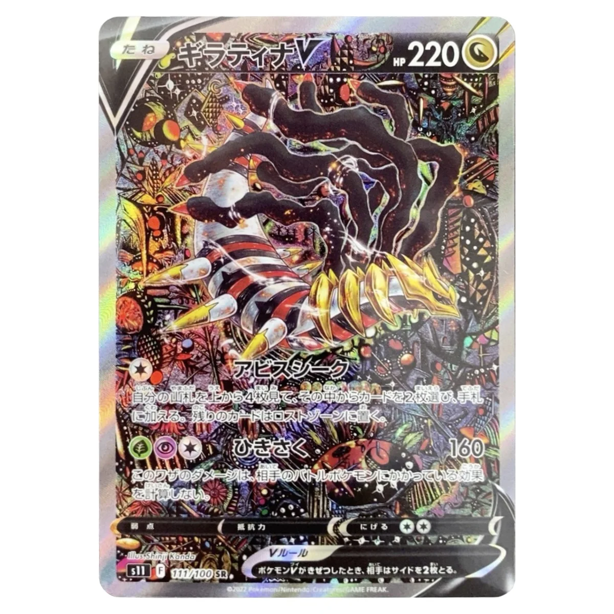 Hoge kwaliteit PTCG Engelse Team Rocket's Mewtwo zeldzame textuur flashcard Lugia Umbreon Mew DIY zelfgemaakte anime verzamelkaart