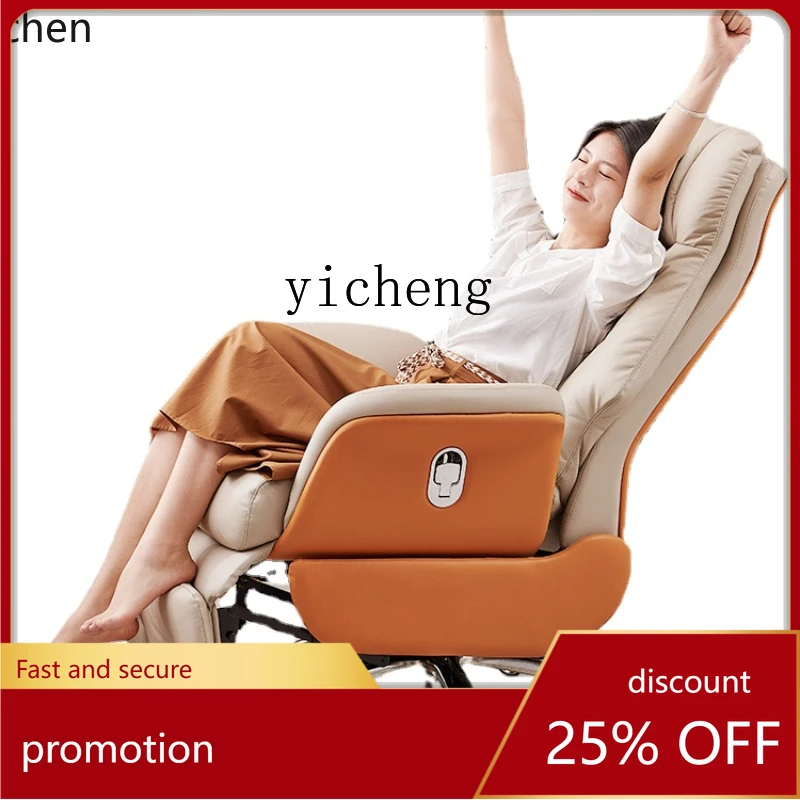 

YFY Electric Leather Executive Chair Home Comfortable Sitting Office Computer Chair Massage Chair