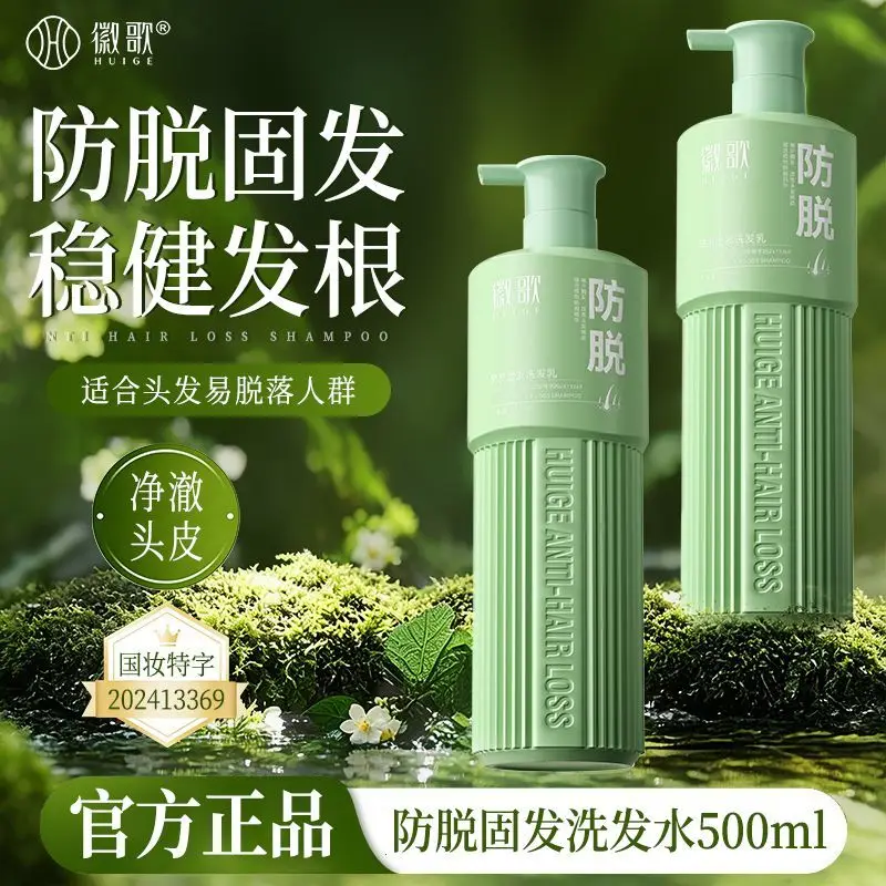 champu-anticaida-huige-500ml-control-de-caida-del-cabello-fortalece-las-raices-control-de-grasa-control-de-caspa-para-hombres-y-mujeres