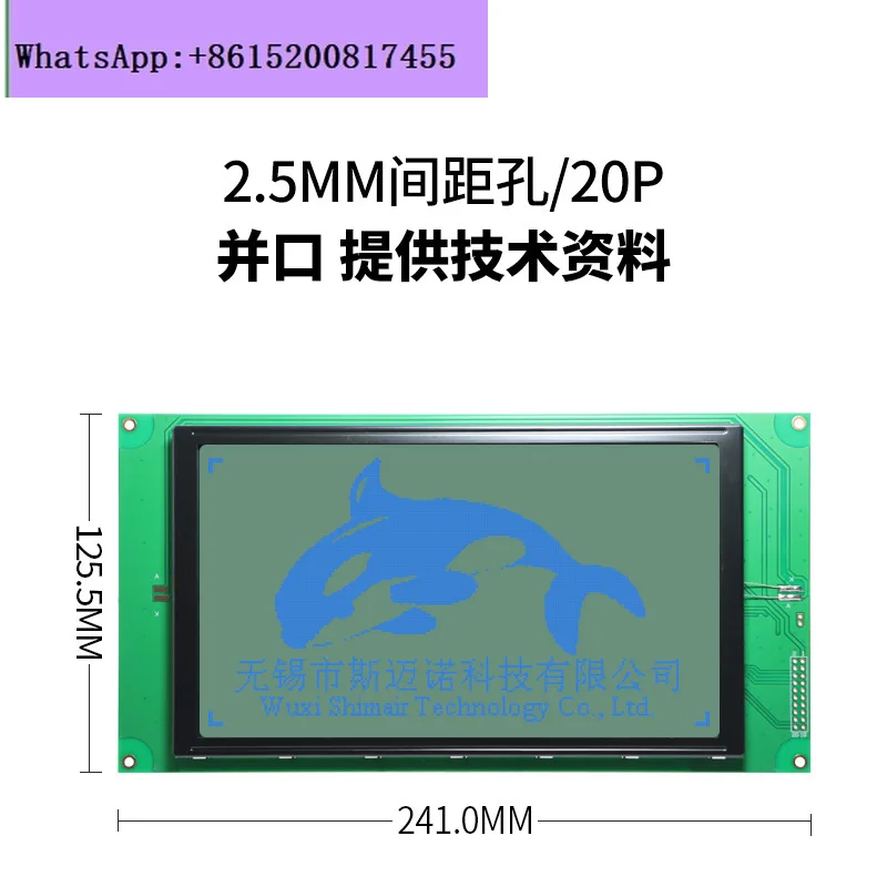 

LCD240128 дисплей текстильной машины, литьевая машина JC4, замена экрана TLX-1301VGray экран