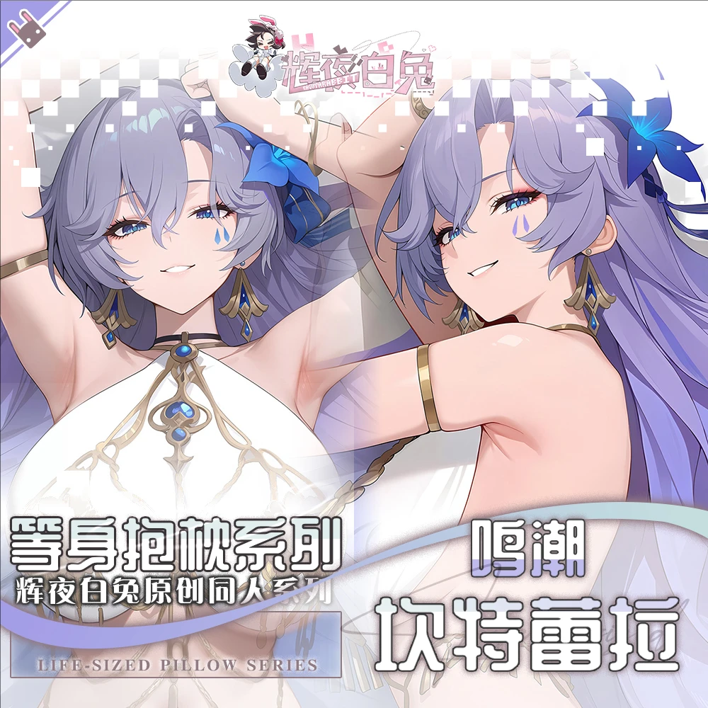 

Wuthering Waves Cantarella Anime Game Dakimakura Hing Body PillowCase Cushion Otaku Bed Linings Xmas