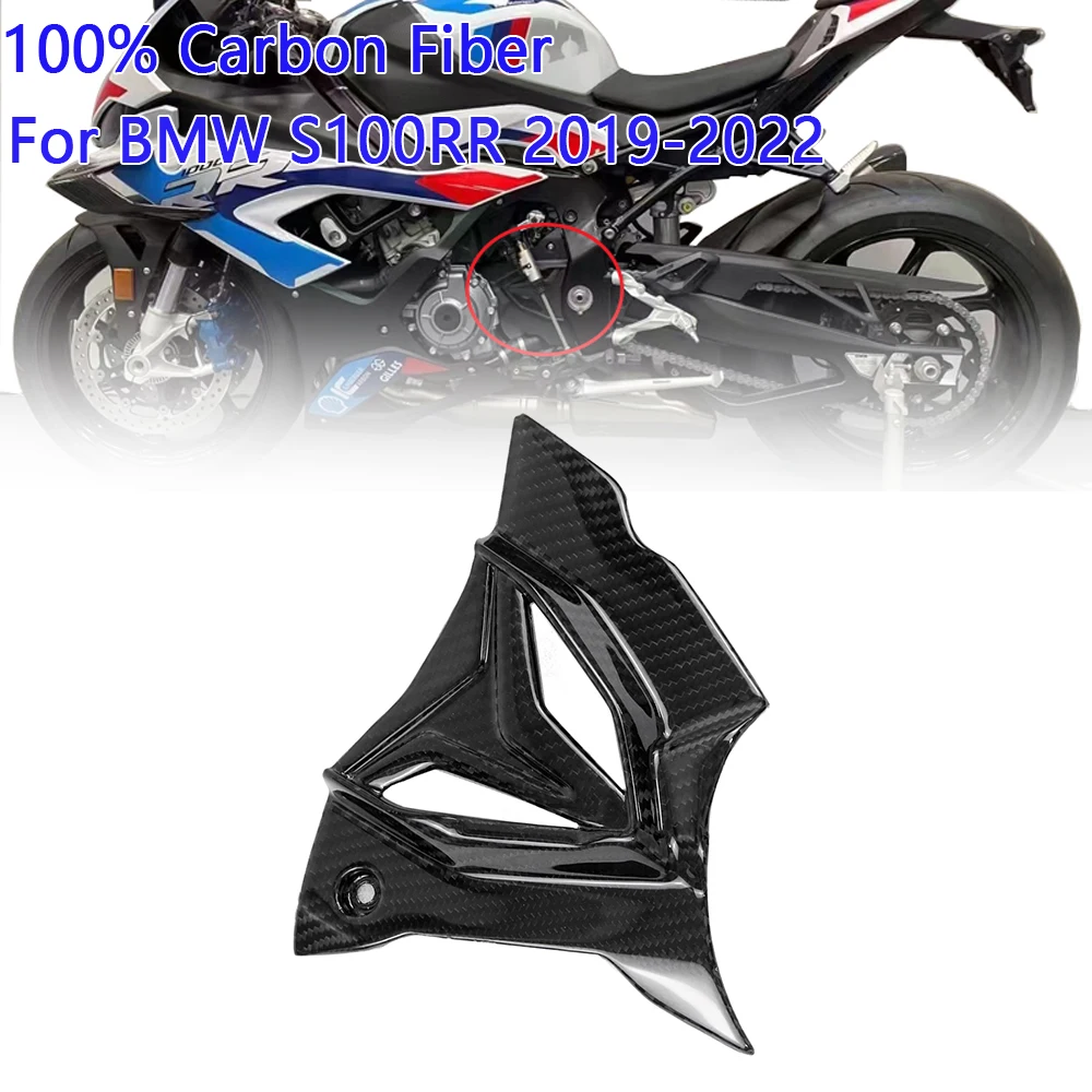 

100% 3K Carbon Fiber Motorcycle Sprocket Cover Fairing Parts Are Suitable For BMW S1000RR 2019 S1000R 2021 M1000RR