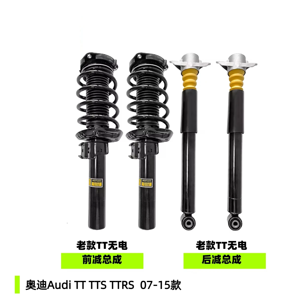 For TT/TTS/TTRs MkII A3 S3 Suspension Inductor Shock Absorber Universal Front & Rear Gas Shock Absorber