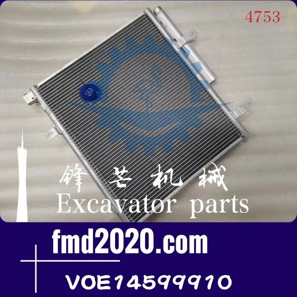 

Air conditioning radiator 14599910 VOE14599910