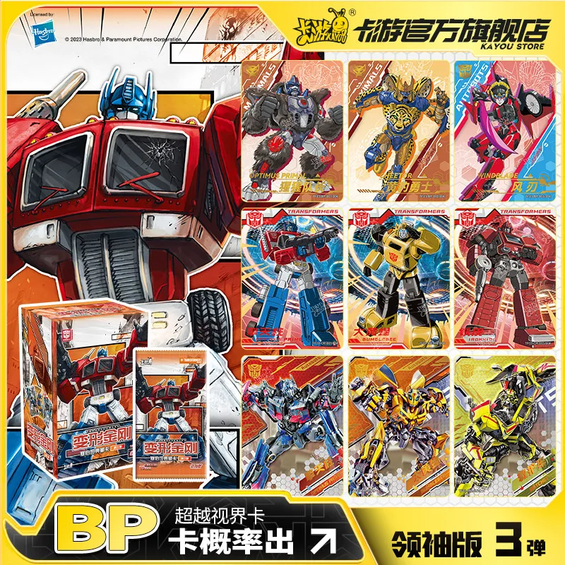 KAYOU Transformers Card Leader Edition Optimus Prime Collectible Card Cartoon Characters In Anime Manga Passionate Mechanical