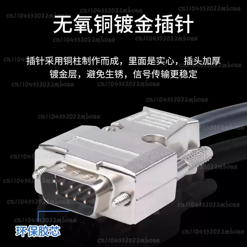 For Pcan Kvaser Valuecan Vector Can Adapter DB9 to OBD Vehicle OBD Line