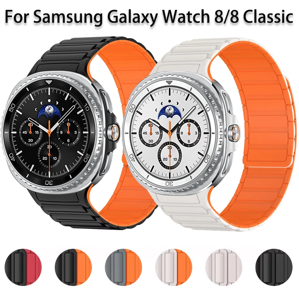 Silicone Magnetic Strap for Samsung Galaxy Watch 8/8 Classic 46mm 40mm 44mm Sport Soft Band for Galaxy Watch 8 Curved End Strap