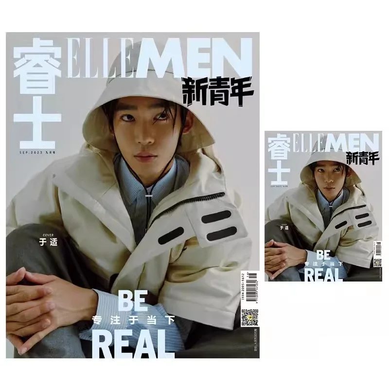 New ELLEMEN Yu Shi Star Cover Fashion Magazine Creation of the Gods Ji Fa Starred Character Photo Album