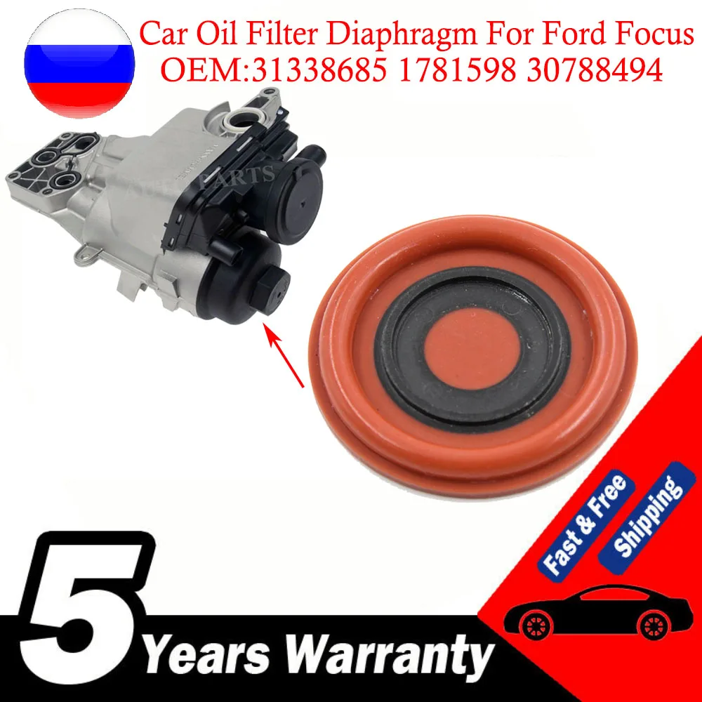 For Ford Focus ST 2.5T for Volvo C70 V50 Oil Filter Diaphragm Car Oil Filter Diaphragm OE 31338685 1781598 30788494 31338684