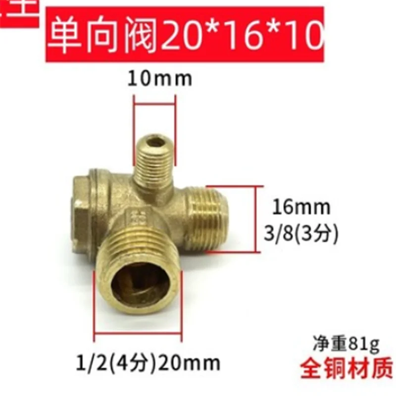 

Обратный клапан воздушного компрессора с 3 портами, резьбовой Соединитель 10/16/20 мм для подключения трубопровода, аксессуары для воздушного компрессора