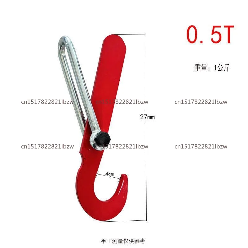 Automatic detachment hook Lifting hook, automatic hook picking for ton bags, driving crane hook, automatic unloading crane