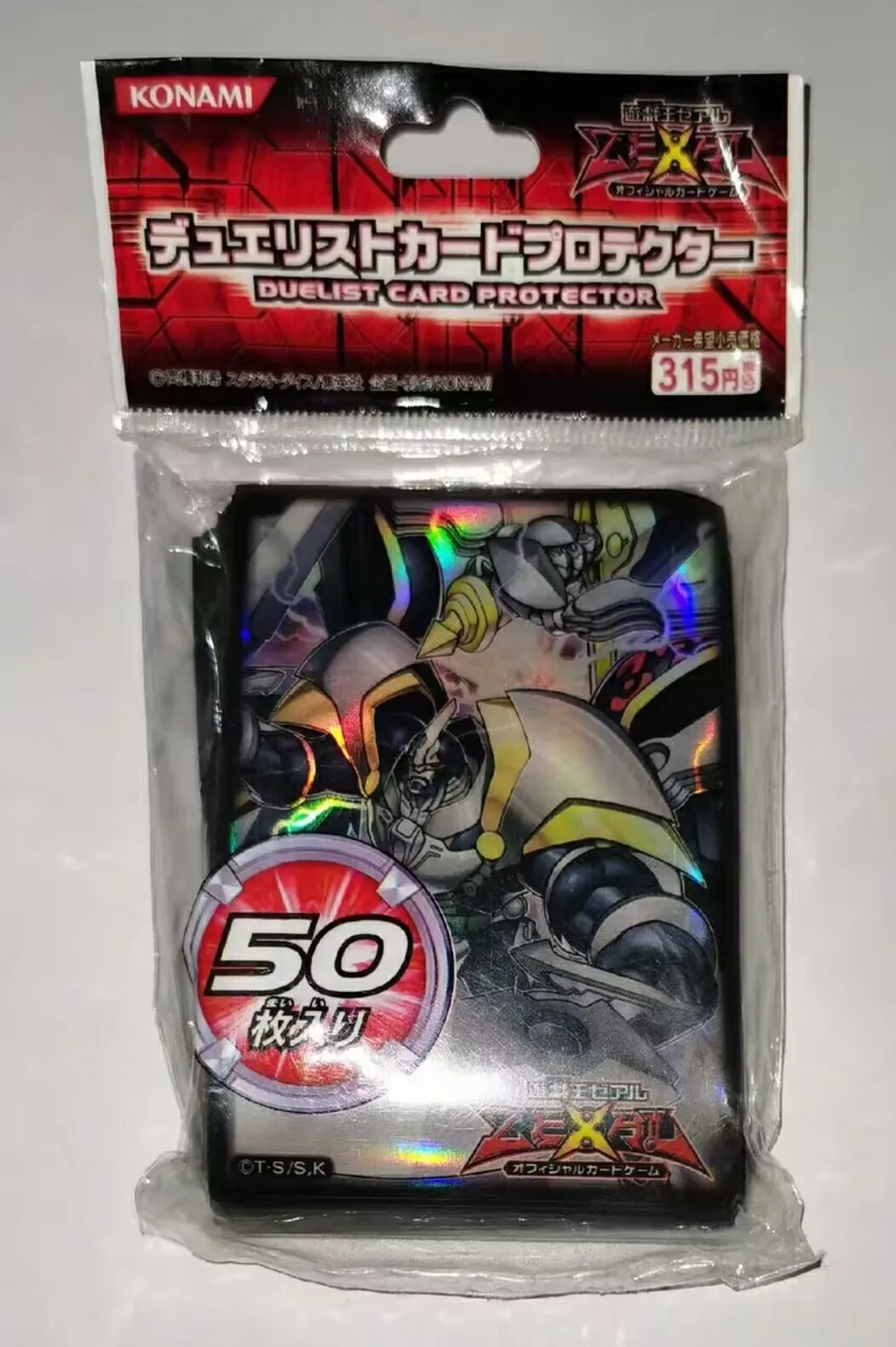 50Pcs Yugioh KONAMI Duel Monsters Number C39: Utopia Ray Official Collection Sealed Card Protector Duelist Sleeves