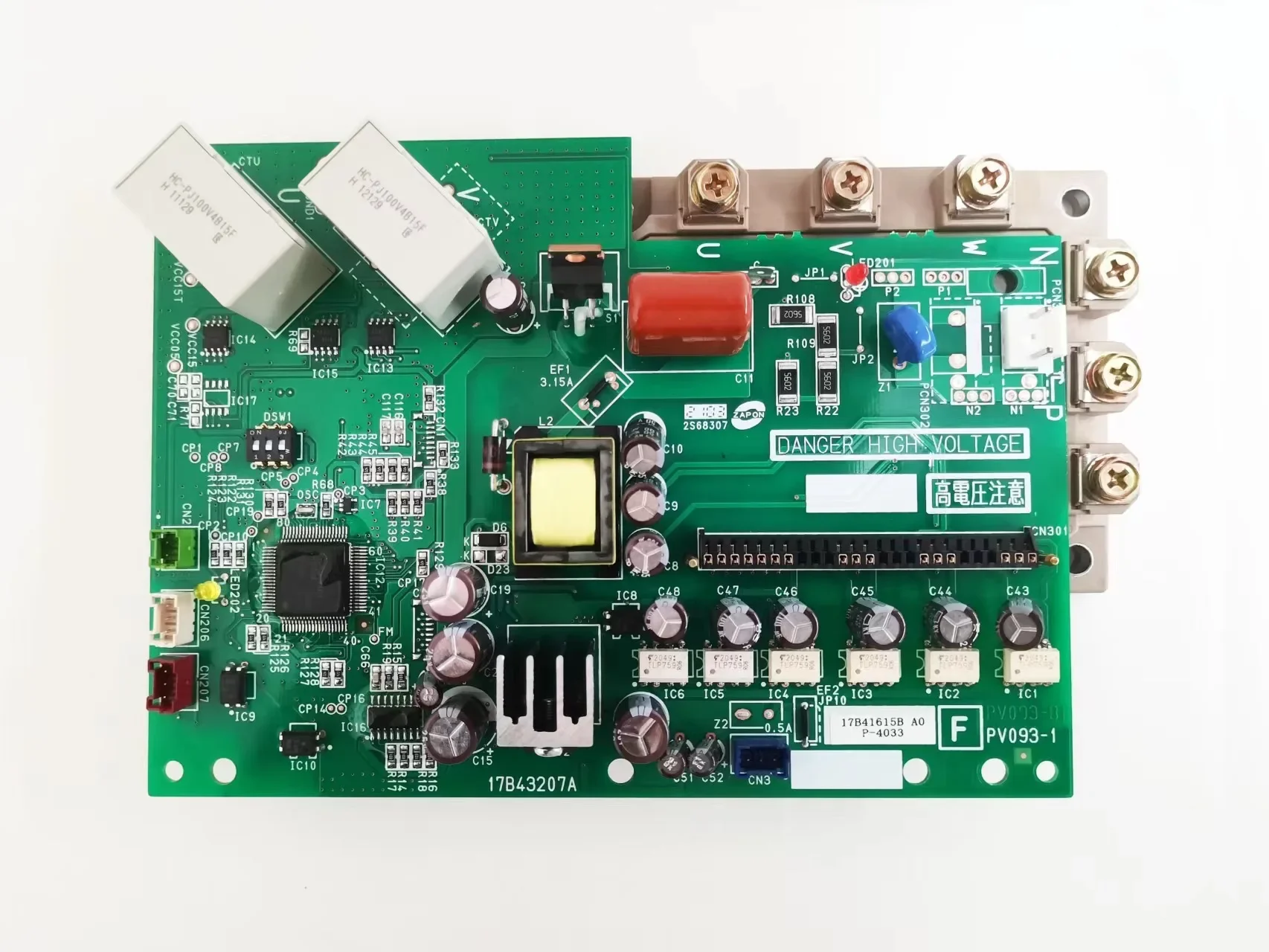 Air conditioning multi-connection frequency conversion module 17B43207A P29549 17B34475A P27216