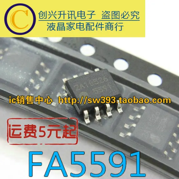 Oryginalne 6PCS/ 5591 FA5591N SOP-8