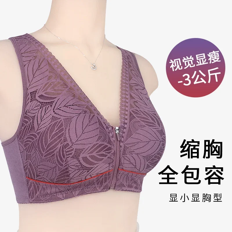 Wireless Lace Bra with Front Zipper Closure, Breathable and Soft Cup, Plus Size Vest Design