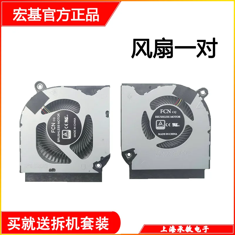 For Acer AN515- 55/56/57/45 AN517-52 41 N20C1 N20C2 N20C3 fan