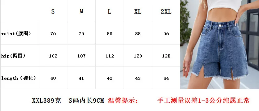 Chic Washed Denim Shorts Jeans Women Streetwear Summer Sexy Denim Shorts Rough-edged Split-ends Hot Pants Y2K - view 6