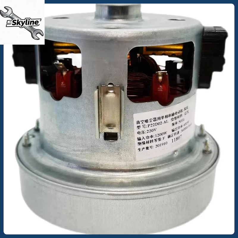 Single-phase series-excited motor fan for vacuum cleaners P22D02-AL 1200W vacuum cleaner motor