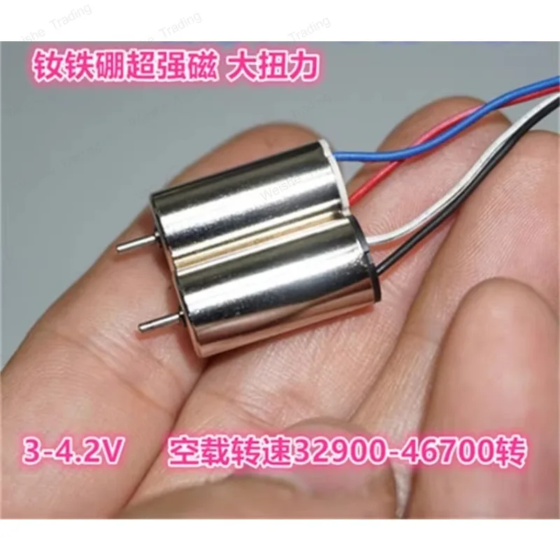 

3.7V4.2V High Speed Large Torque 1020 Coreless Cup Motor Gear 7 Stage Rotor Neodymium Strong Magnetic Core Cup